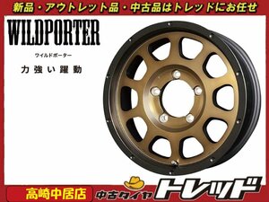 高崎中居店 新品ホイール 4本セット ワイルドポーター クロス10 16インチ 5.5J +22 5H/139.7 ジムニー