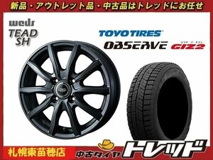 『札幌東苗穂店 新品スタッドレスタイヤホイール4本セット テッドSH 14インチ&トーヨーGIZ2 165/65R14 タンク等