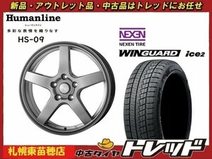 [ Sapporo higashi seedling . shop ] free shipping new goods studdless tires wheel 4 pcs set hyu- man line HS-09 16 -inch & Nexen ice2 215/60R16