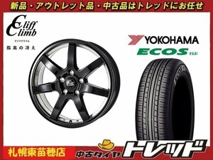 『札幌東苗穂店』新品アウトレットサマータイヤ&ホイールセット 2021年製 YOKOHAMA ES31 215/50R17 & TC-07 17インチ 7.0J 5H114