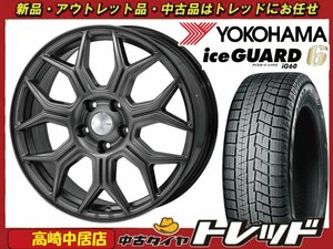 高崎中居店 新品ホイール スタッドレス 4本セット Humanline HS-10M 16インチ6.5J +48 5H/114.3 × ヨコハマ アイスガード6 IG60 205/55R16