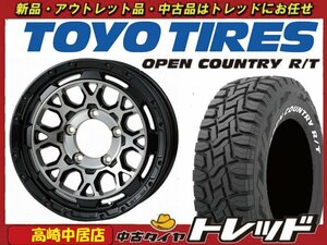 高崎中居店 新品ホイール サマータイヤ 4本セット WILDPOTER Funk WMC 16インチ × トーヨー オープンカントリーR/T 185/85R16 ジムニー