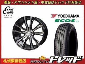 『札幌東苗穂店』新品アウトレットサマータイヤ&ホイールセット 2021年製 YOKOHAMA ES31 215/50R17 & W-05 17インチ 7.0J 5H114.