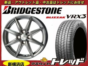 新横浜師岡店 新品アルミ スタッドレス4本SET 15インチ ヒューマンライン HS-08 BRIDGESTONE VRV3 175/65R15 2022～23年製