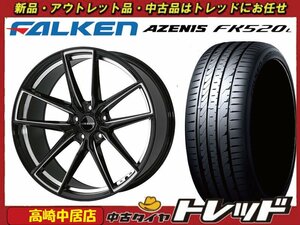 高崎中居店 新品サマータイヤ 4本セット ラグジーヘインズ LU-221 20インチ 8.5J 5穴 PCD114.3 × ファルケン アゼニス FK520L 245/40R20