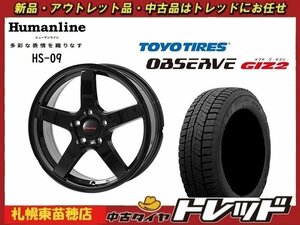 『札幌東苗穂店』 新品スタッドレスタイヤホイール4本セット ヒューマンライン HS-09 15インチ & TOYO ガリット GIZ2 195/65R15