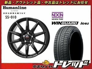 【送料無料・数量限定】新横浜師岡店 新品スタッドレスタイヤ アルミSET SS-010 BK 16インチ ネクセン ウィンガード2 205/60R16 2023年製