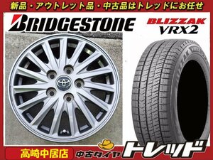 高崎中居店 中古ホイール/新品スタッドレスセット トヨタ純正 15インチ × ブリヂストン ブリザック VRX2 195/65R15 80系ノア/ヴォクシー他