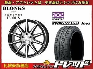 『札幌東苗穂店』 新品 スタッドレス タイヤホイール 4本セット ブロンクス TB-001S 16インチ & ネクセン ice2 195/60R16