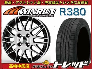 高崎中居店 新品タイヤ ホイール 4本セット ブロンクス TB-022M 15インチ 5.5J +50 4H/100 × WINRUN ウィンラン R380 185/65R15