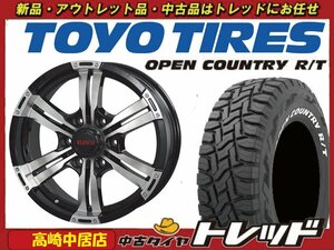 高崎中居店 新品ホイール サマータイヤ 4本セット WILDPOTER CROSS SIX 16インチ × トーヨー オープンカントリーR/T 215/65R16 ハイエース