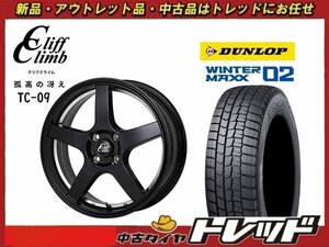 数量限定 2023年製)新横浜師岡店 新スタッドレスアルミ４本set クリフクライム TC-09 14インチ4.5J4穴100+45 ダンロップ WM02 155/65R14