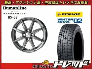 数量限定 2023年製)新横浜師岡店 新スタッドレスアルミ４本set ヒューマンライン HS-08 14インチ4.5J4穴100+45 ダンロップ WM02 155/65R14