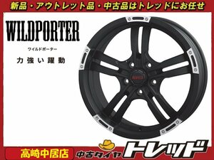 高崎中居店 新品ホイール 4本セット ワイルドポーター クロス5 16インチ 7.0J +40 5H/114.3 デリカD5/アウトランダー/エクストレイル他