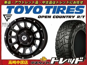 高崎中居店 新品ホイール サマータイヤ 4本セット DELTA FORCE OVAL 16インチ × トーヨー オープンカントリーR/T 215/70R16 シエラ JB74