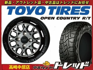 高崎中居店 新品ホイール サマータイヤ 4本セット WILDPOTER Funk WMC 12インチ × トーヨー オープンカントリーR/T 145/80R12