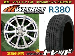 高崎中居店 中古ホイール/新品サマータイヤ 4本セット レイシア 17インチ 7.0J +54 5穴 PCD114.3 × WINRUN R380 215/60R17 オデッセイ