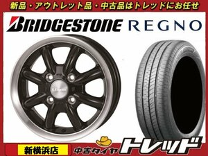 トレッド新横浜店 新品タイヤ ホイール 4本セット ケイフィネス CUP 15インチ 4.5J × ブリヂストン レグノ GRレジェーラ 165/55R15