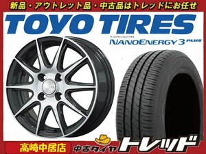 高崎中居店 新品タイヤ ホイール 4本セット ブロンクス TB-001S 14インチ 5.5J +45 4H/100 × トーヨー ナノエナジー3+ 165/70R14