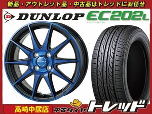 高崎中居店 新品サマータイヤ/ホイール 4本セット ブロンクス TB-001S × ダンロップ エナセーブ EC202L 165/55R14 パレット/ゼスト他