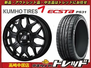 高崎中居店 新品サマータイヤ/ホイール 4本セット クリフクライム TC-10M 15インチ × クムホ エクスタ PS31 185/60R15 アクア/ヤリス他