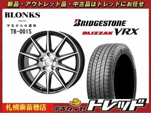 『札幌東苗穂店』 新品スタッドレスタイヤホイール4本セット ブロンクス TB-001S 16インチ & ブリヂストン VRX 215/65R16