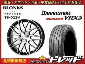 『札幌東苗穂店』 新品スタッドレスタイヤホイール4本セット ブロンクス TB-022M 16インチ & ブリヂストン VRX3 215/60R16