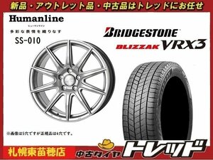 『札幌東苗穂』送料無料 新品スタッドレス＆ホイール4本セット ヒューマンライン 16-6.0J 4H100+42 & ブリヂストン VRX3 175/60R16 2023