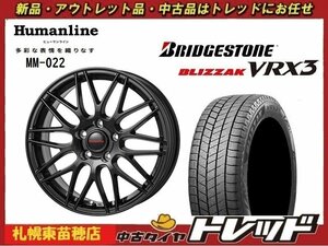 『札幌東苗穂店』新品スタッドレスタイヤホイール4本セット ヒューマンライン MM-022 17インチ & ブリヂストン VRX3 215/60R17