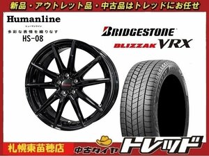 『札幌東苗穂店』新品スタッドレスタイヤホイール4本セット ヒューマンライン HS-08 16インチ & ブリヂストン VRX 215/65R16