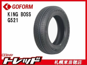 【札幌東苗穂店】 新品 サマータイヤ 4本セット GOFORM KINGBOSS キングボス G521 165/65R15 2022～23年製