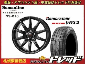 『札幌東苗穂店』新品スタッドレスタイヤホイール4本セット ヒューマンライン SS-010 18インチ & ブリヂストン VRX2 225/45R18