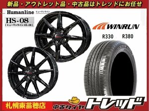 『札幌東苗穂店』送料無料! 新品 サマータイヤ ホイール4本セット WINRUN R380 205/65R16 ヒューマンライン HS-08 16インチ6.5J ヤリスクロ