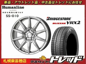 『札幌東苗穂店』送料無料 新品スタッドレスタイヤホイール4本セット ヒューマンライン SS-010 16インチ & ブリヂストン VRX2 205/60R16