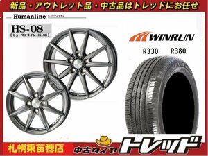 『札幌東苗穂店』送料無料! 新品 サマータイヤ ホイール4本セット WINRUN R380 215/65R16 ヒューマンライン HS-08 16インチ6.5J アルファー