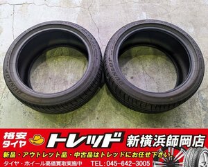 トレッド新横浜師岡店 中古タイヤのみ 2本 DUNLOP SP SPORT MAXX GT600A ダンロップ SPスポーツマックス 245/40R18 22年製 補修用に!!