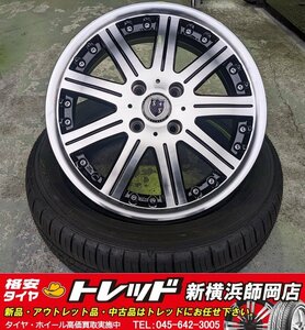 トレッド新横浜師岡店 未使用アルミ新車外しタイヤ4本SET STEINER SS9 15インチ5.0J-4穴100+45BP & DUNLOP EC300+ 165/50R15 ハスラー等