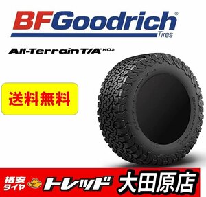 大田原店★送料無料★新品タイヤのみ　1本★BFGoodrich All-Terrain グッドリッチ オールテレーン T/A KO2 215/65R16 （ブラックレター）