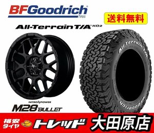 大田原店★送料無料★新品ホイールタイヤ4本分★NITRO POWER M28BULLET 17インチ8.0J+20SBK/M★BF Goodrich All-Terrain T/A KO2 265/65R17