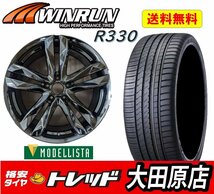 大田原店★現品限定品★送料無料★タイヤホイール 4本SET★MODELLISTA モデリスタ F-SPORT 19インチ8.0J 5穴114.3+45 SBC★R330 245/45R19_画像1