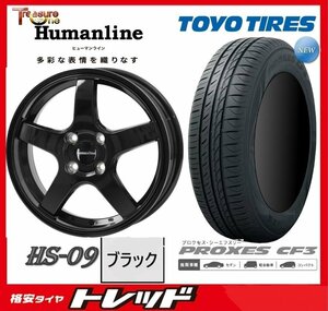 数量限定 2023年製)新横浜師岡店 新サマータイヤアルミ４本set Humanline HS-09 16インチ6.0J4穴100+40 TOYO プロクセス CF3 195/50R16