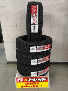 【札幌東苗穂店】年落ち新品アウトレット 新品スタッドレスタイヤ 4本 ブリヂストン VRX2 215/55R18 2020年製