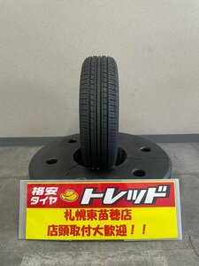 在庫処分 『札幌東苗穂店』 中古 2021年製 ヨコハマ エコス ES31 155/65R13 1本 補修用にいかがでしょう　