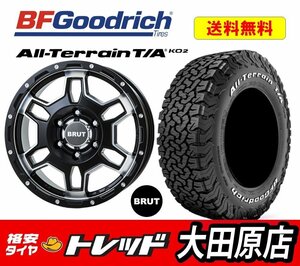 ★大田原店★送料無料★新品タイヤホイール 4本分★BRUT BR-66 17インチ 7.5J 6穴 +20 MLB★BF Goodrich All-Terrain T/A KO2 285/70R17★