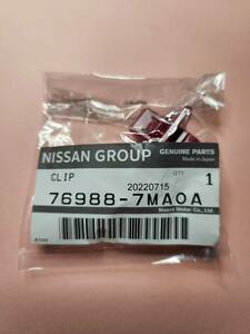 Nissan　Aピラー　Airbag　クリップ　76988-7MA0A　New item未使用　