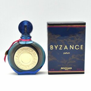 ◆残量たっぷり◆ROCHAS ロシャス BYZANCE ビザーンス パルファム 50ml 7.5ml 2点セット 香水 [S207703]