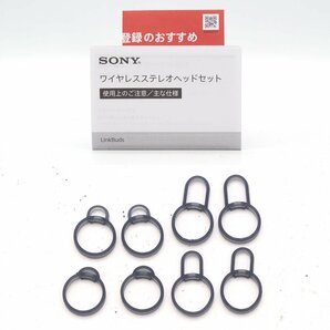 【美品】SONY LinkBuds ワイヤレスステレオヘッドセット WF-L900/HM グレー Bluetooth USBケーブル欠品 [H800671]の画像9