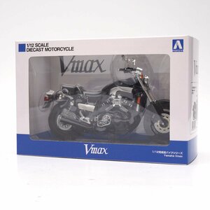 【未使用】アオシマ 1/12 完成品バイクシリーズ ヤマハ Vmax ブラック2 ダイキャスト [H800723]