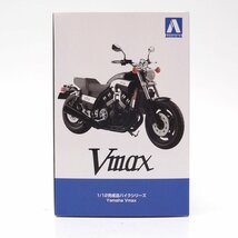 【未使用】アオシマ 1/12 完成品バイクシリーズ ヤマハ Vmax ブラック2 ダイキャスト [H800723]_画像3