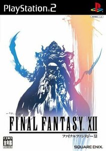 PS2 ファイナルファンタジーXII　　　　　　　　　　　　　　　　 [H702462]